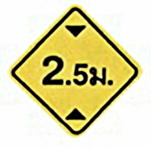 Thai Driving License Exam Test Questions & Answers 2020