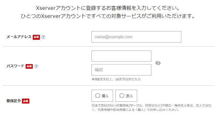 webライター WordPress