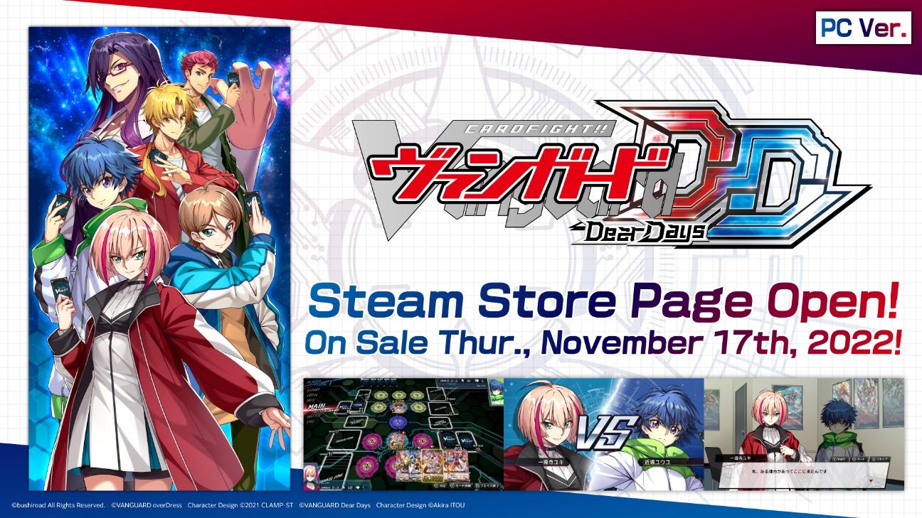 Digital Battle Card Game “Cardfight!! Vanguard Dear Days” Steam Store Page Open!