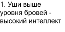 https://docs.google.com/drawings/d/sFYEhCfHYNib3dCB-a0ZuEw/image?parent=e/2PACX-1vQJYroUmAcMV50SYlFOMxKZo7DUOfPg_nU1sCOaLM_ZTF3LviO-Ts6cB1lQBdE1fg&rev=1&drawingRevisionAccessToken=hsci9unvYWaVgw&h=86&w=176&ac=1