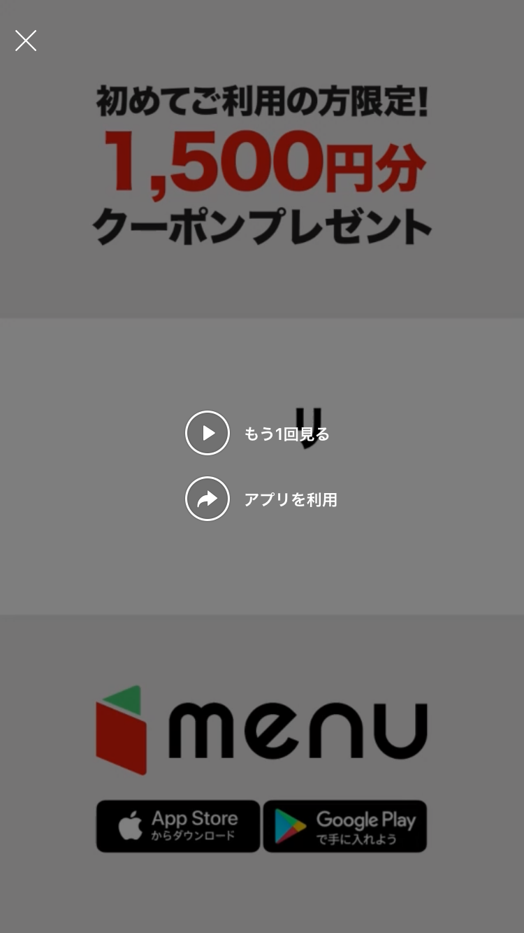 初心者向け Line広告の基礎知識 メリット 種類 導入を分かりやすく解説 デジプロコラム