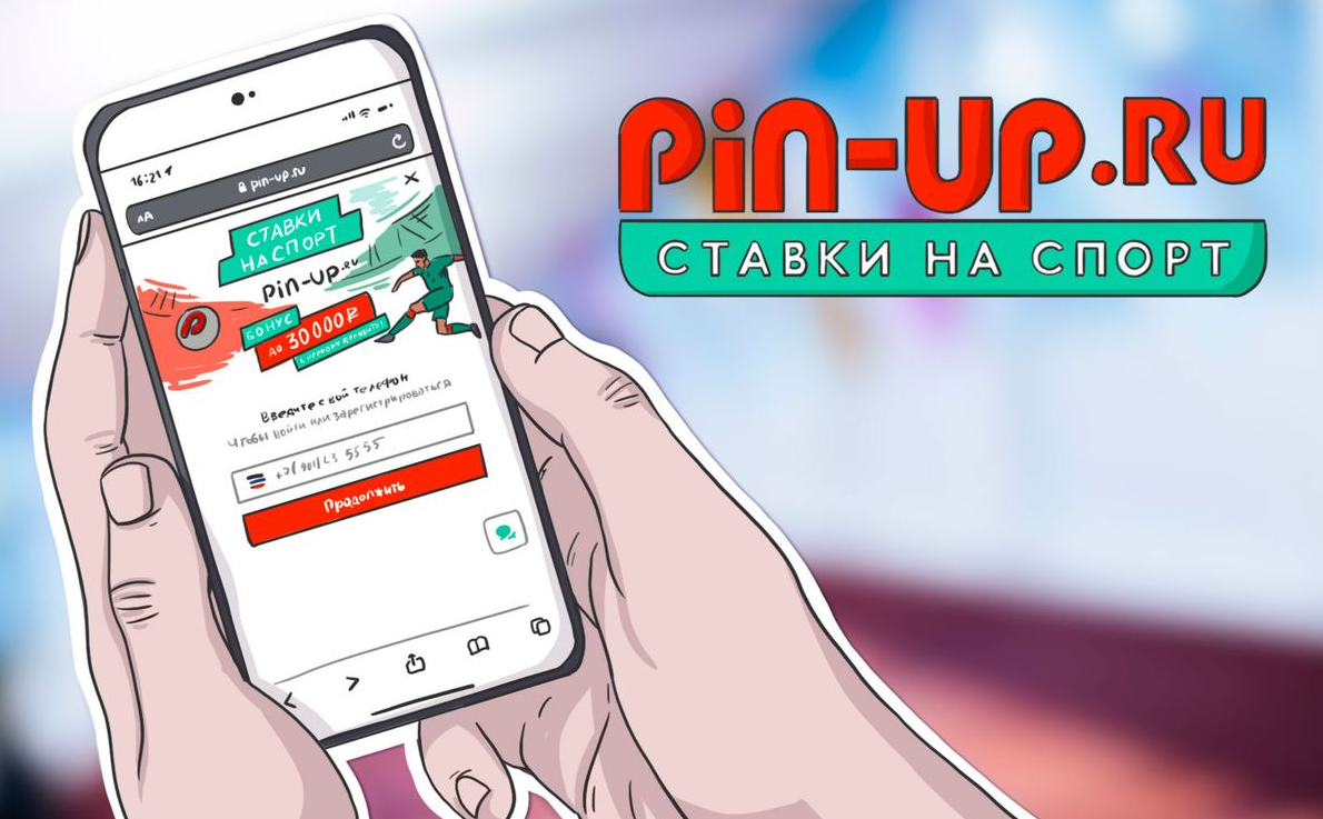 БК Pin-Up.ru