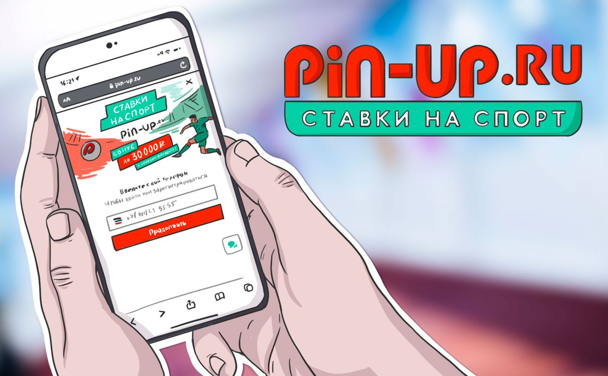 Пин уп официальное pinupcasinoruofiicialnyjj777 win