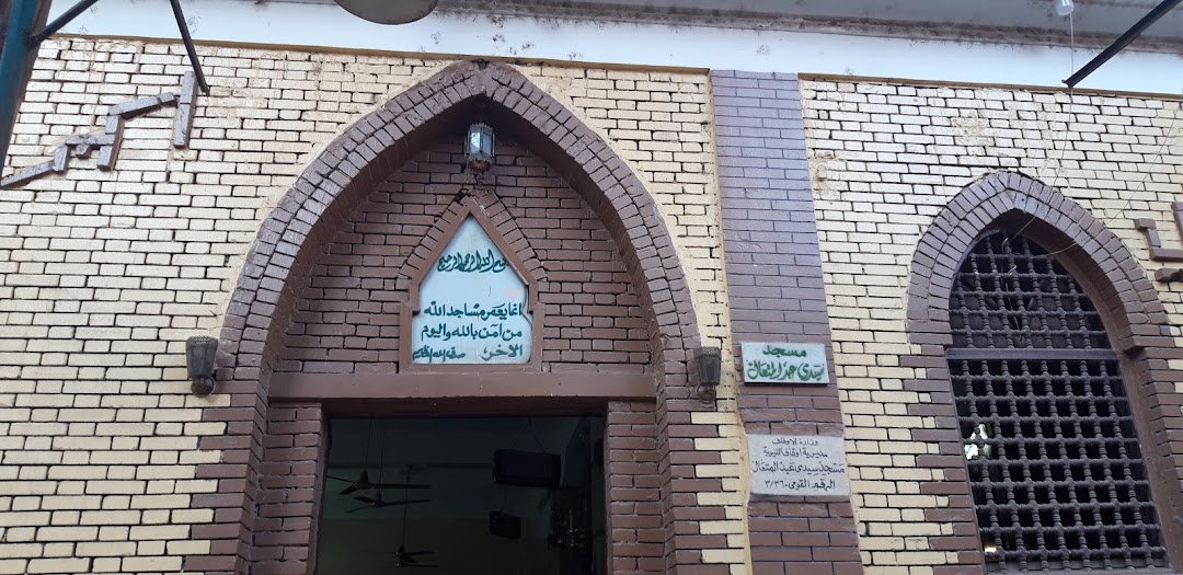 مسجد سيدى عبد المتعال