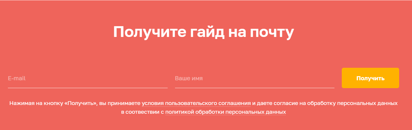 Пример крутого лид магнита по строительству домов