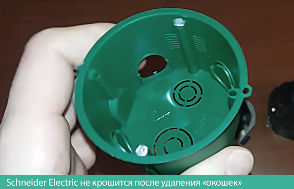 То, что вам не скажут про подрозетники в магазине - какие выбрать Legrand или Schneider Electric?