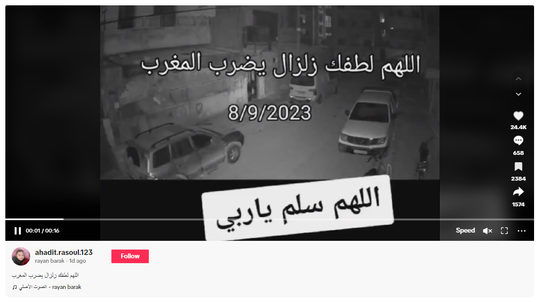 الادعاء بأن الفيديو من الزلزا الأخير في المغرب