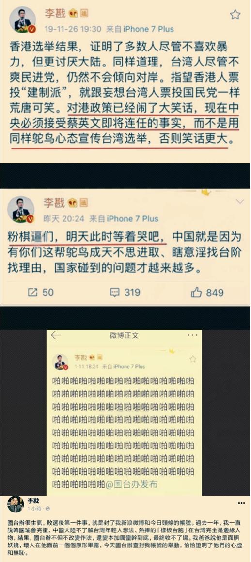 李敖的儿子告诉我们了什么？——李敖去世五周年祭（之二）/高瞻