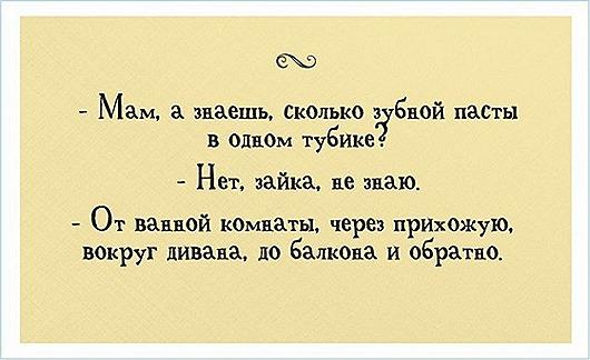 открытки для взрослых, ведь они тоже были детьми 13