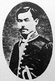 Fukuchi Genichiro 福地源一郎 Alexsuho 11 Portraits Of Meiji Era Historical Figures