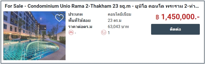 5 คอนโดพร้อมอยู่ - ราคาถูกไม่ถึงล้าน เปิดใหม่ 2563