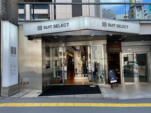 スーツセレクト新宿南店　店頭画像。