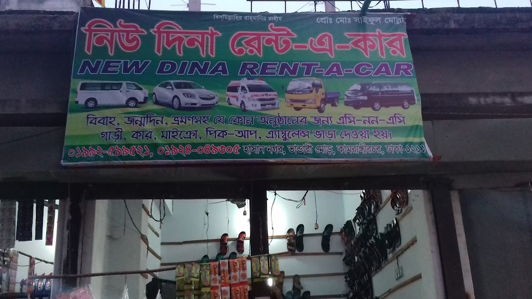 New Dina Rent-A-Car
