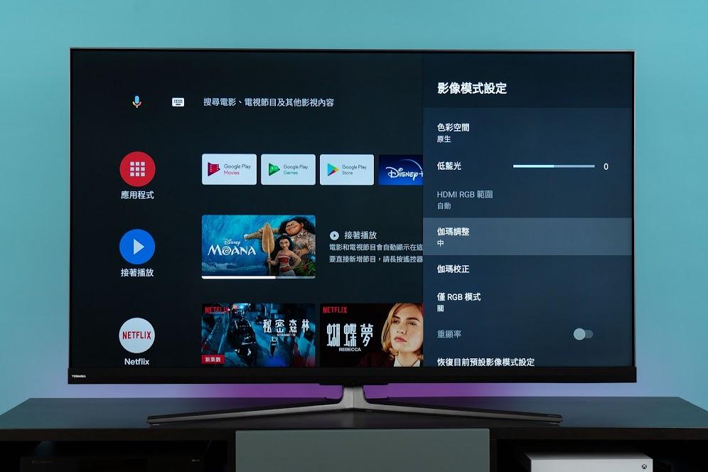 HDMI2.0 4K QLED 旗艦 TOSHIBA U8000VS 55/65 吋 開箱評測｜東芝量子黑面板、Android TV、harman/kardon 劇院音效、全陣列區域控光｜科技狗 - 4K電視, Android TV, CEVO 4K HDR, harman/kardon 劇院音效, HDMI2.0, HDMI2.0 4K QLED, QLED 電視, TOSHIBA U8000VS, Ultra Essential PQ 畫質處理, 六真色, 旗艦電視, 東芝, 評測, 量子電視, 開箱 - 科技狗 3C DOG