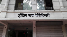 Hotel Raj Residency