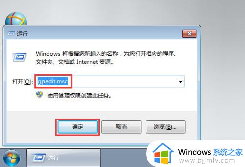 win10安装软件需要密码怎么设置