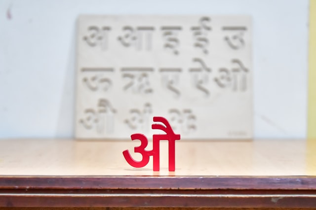 Sanskrit script and essence of 108 beaded mala