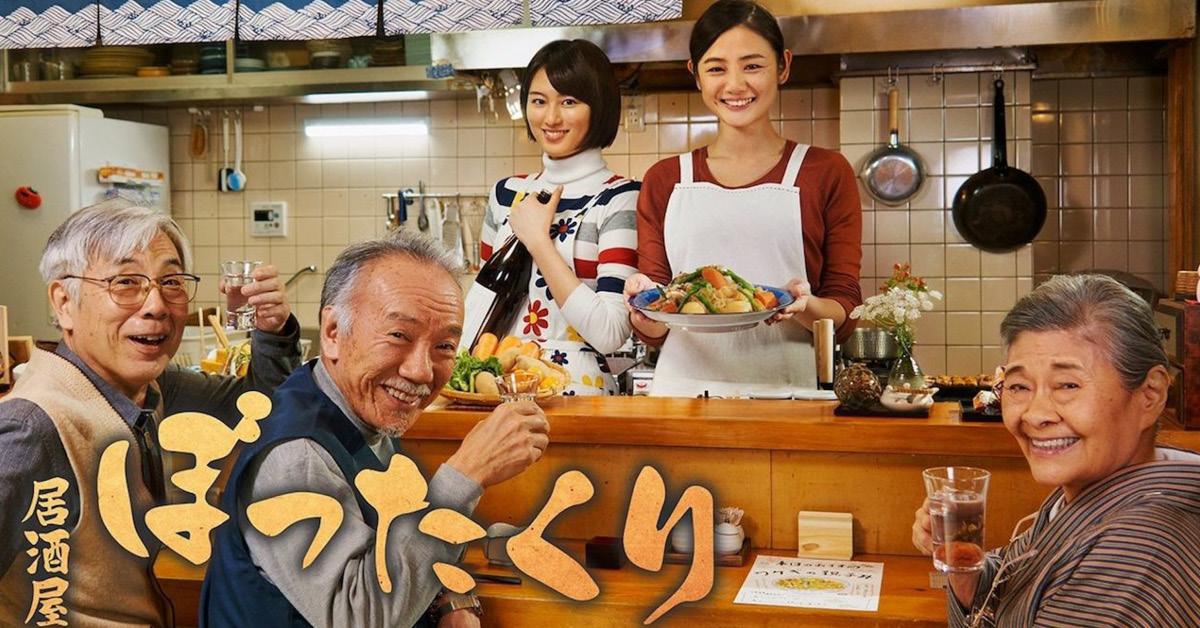 Izakaya Bottakuri ร้านอาหารชื่อขูดรีดขูดเนื้อ ที่เต็มไปด้วยความอร่อย และบรรยากาศอบอุ่นผิดชื่อ – THE STANDARD