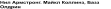 https://docs.google.com/drawings/d/sncYNXU2ZOXKCmzVia6dQtA/image?parent=e/2PACX-1vQjHOpp58qYMmsS-EQL_LERq7F8CaX9Ijp6D5GI8tAchwQewirdda9tHzIhfFf4Uw&rev=1&drawingRevisionAccessToken=KFJRAn90oaiaIw&h=9&w=111&ac=1