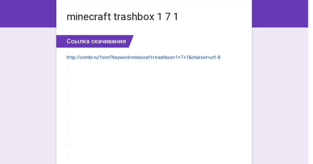 Minecraft Trashbox 1 7 1