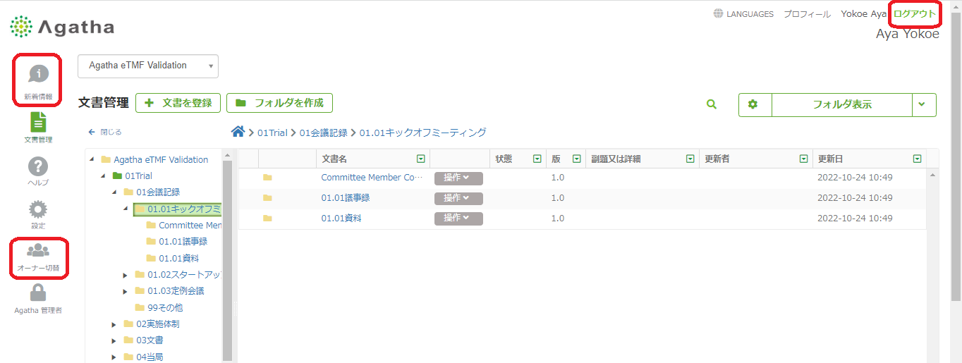 グラフィカル ユーザー インターフェイス, テキスト, アプリケーション, メール
自動的に生成された説明