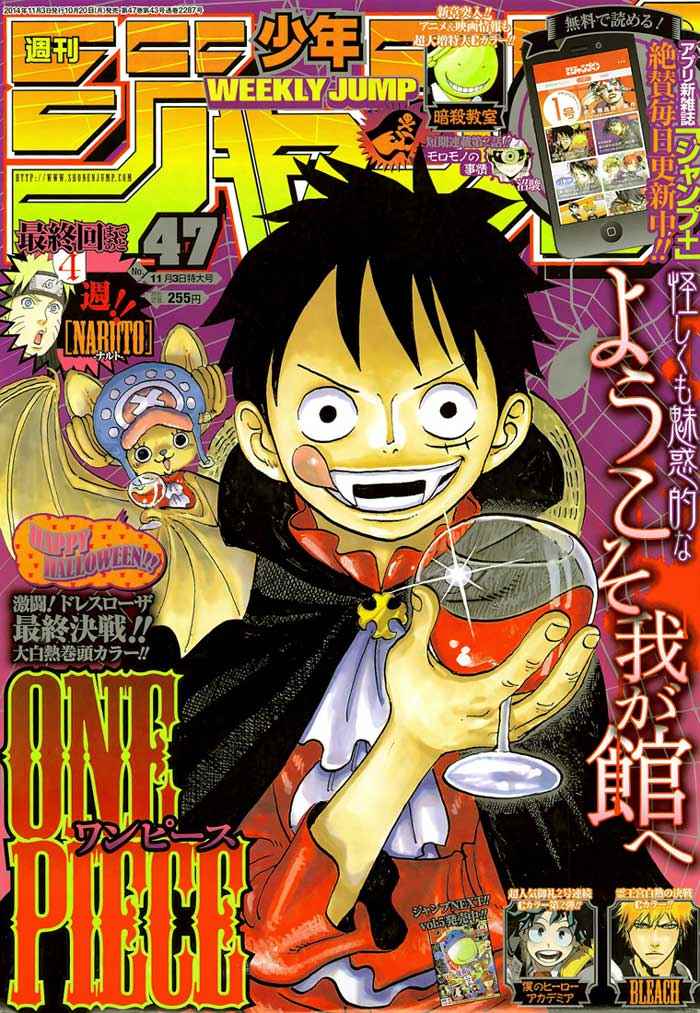 Manga One Piece Chapitre 764 - Page 1