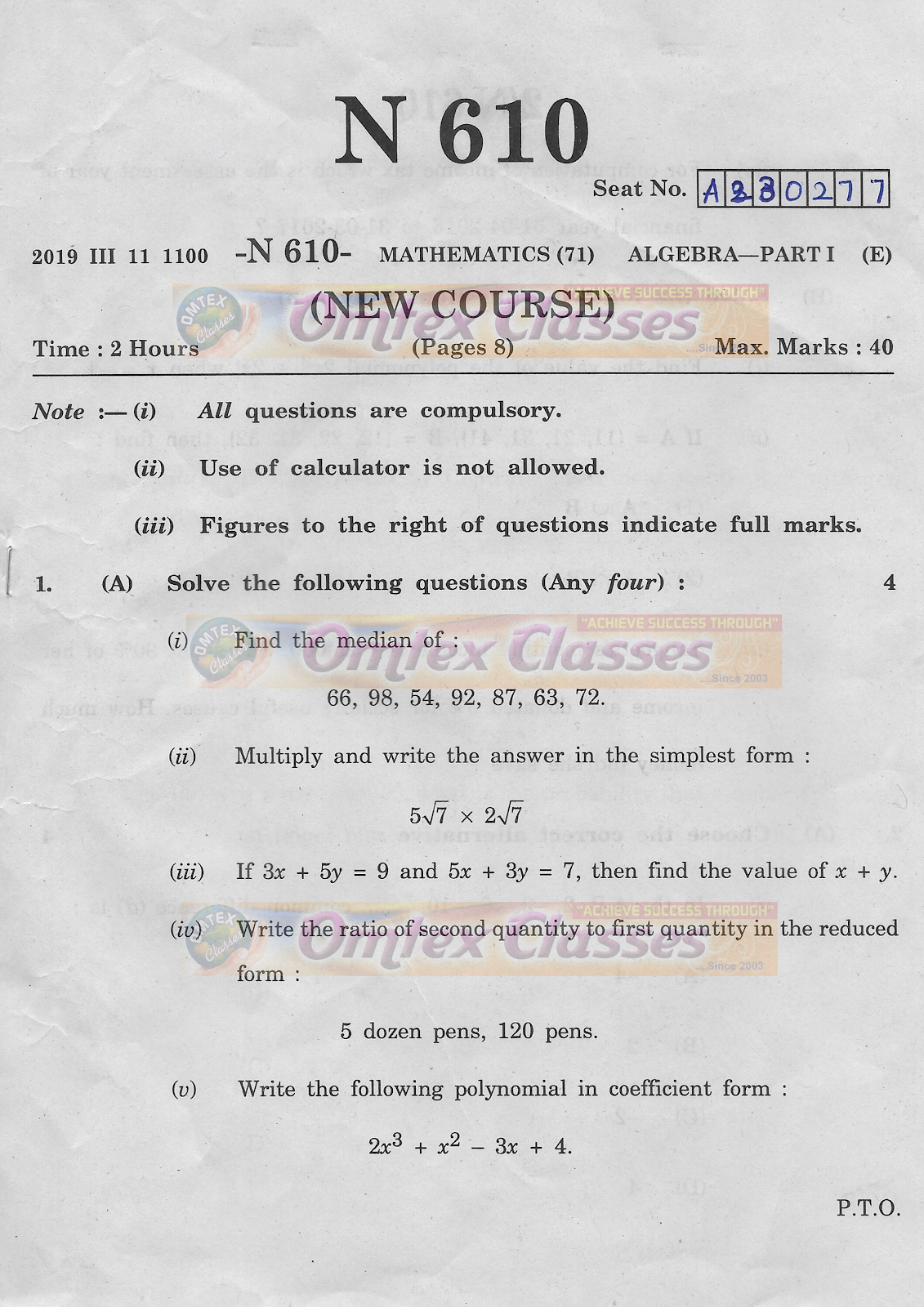 Omtex classes ssc maths i march 2019 solution 10th standard 
