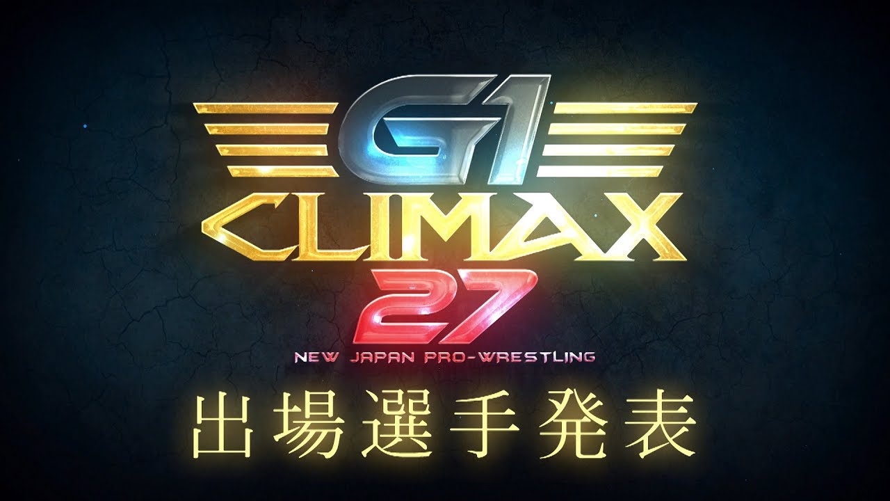 Wrestlepressive: G1 Climax 27 (2017) Guide