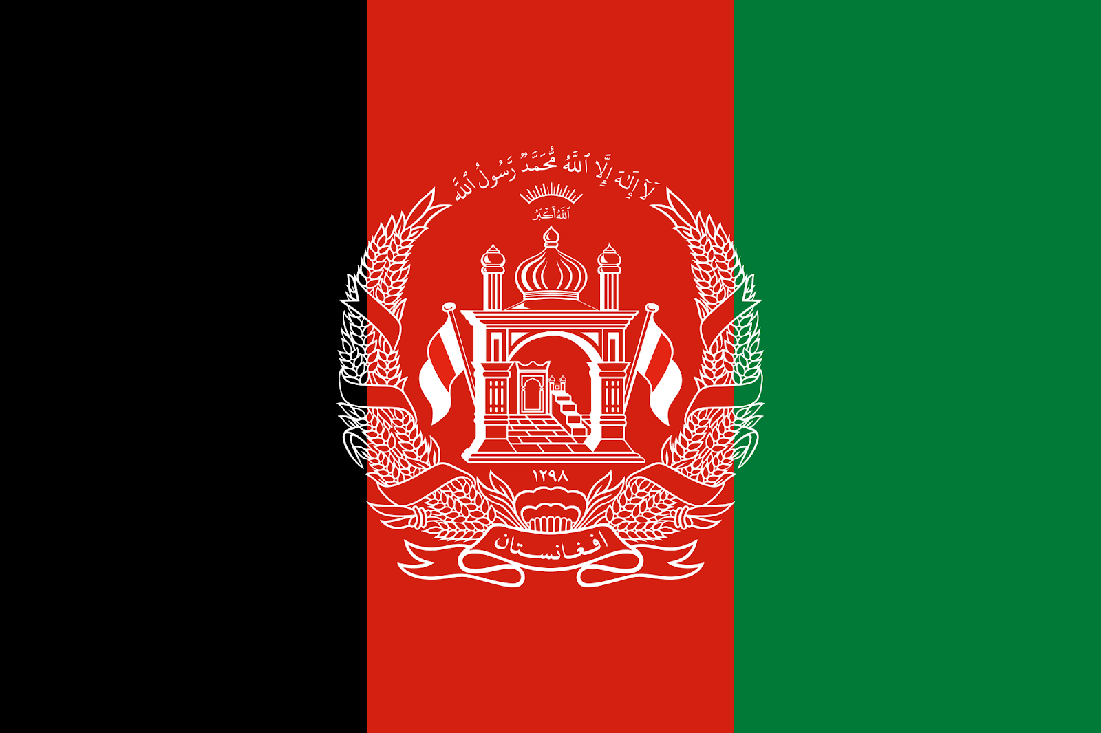 File:Flag of Afghanistan.svg - Wikimedia Commons