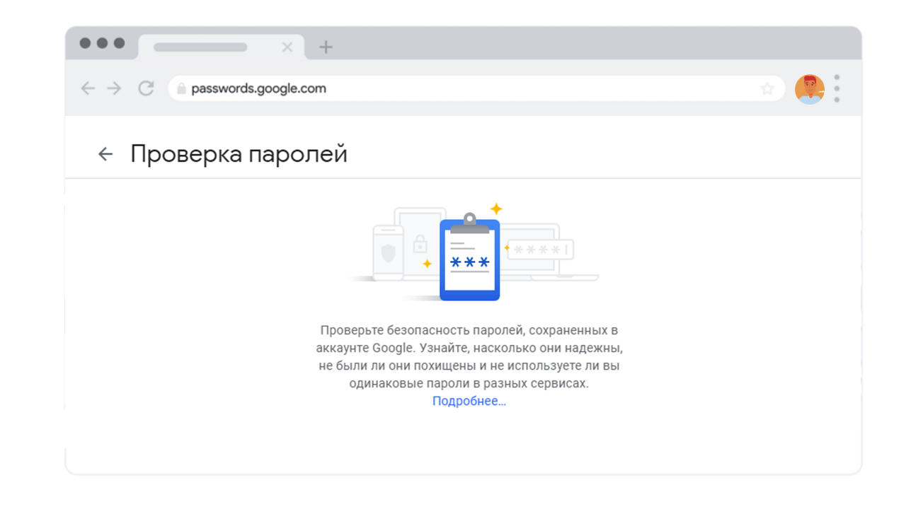 Официальный блог Google Россия: Конфиденциальность и безопасность данных —  это просто