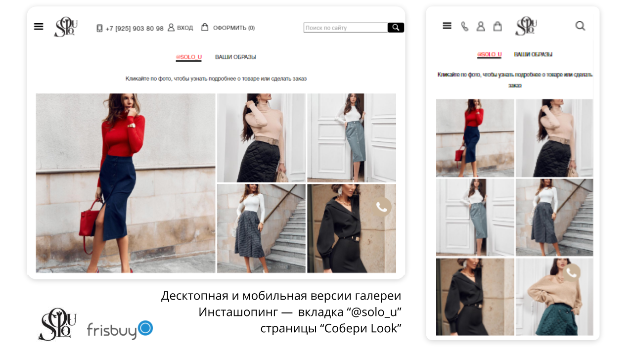 Интернет Магазин Одежды Российских Производителей