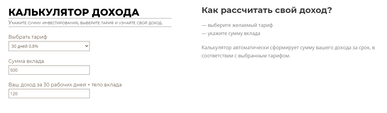 Инвестиционный проект &#171;Перспектива Плюс&#187;: обзор маркетинга, отзывы