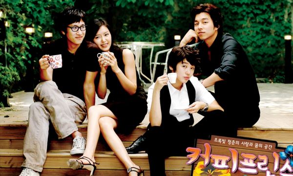 Gong Yoo góp mặt trong bộ phim Tiệm cà phê hoàng tử