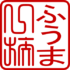 Fūma (anime) Symbol.svg