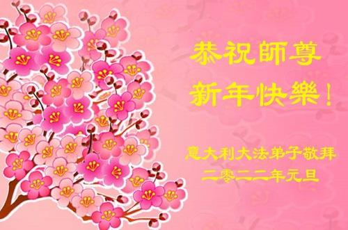 https://en.minghui.org/u/article_images/2021-12-29-21122118150254844_02.jpg