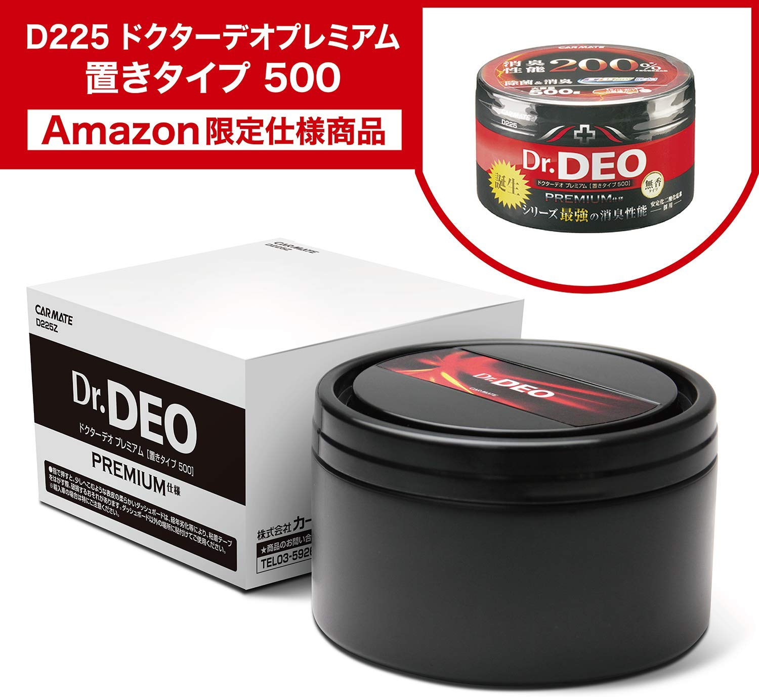 車の除菌剤人気の売れ筋ランキング サクッと読めるくるまmagazine
