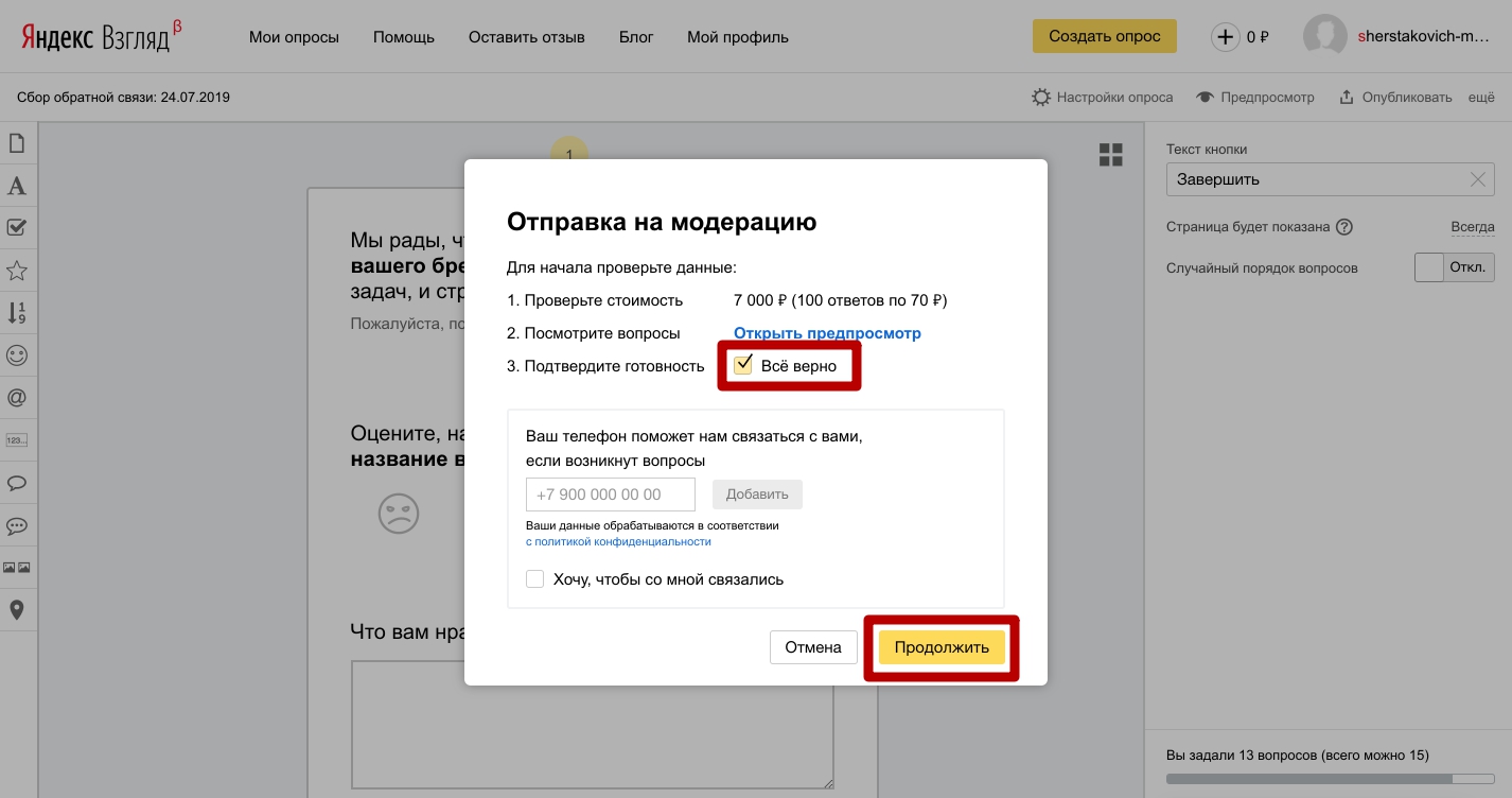 перестали открываться картинки в яндексе