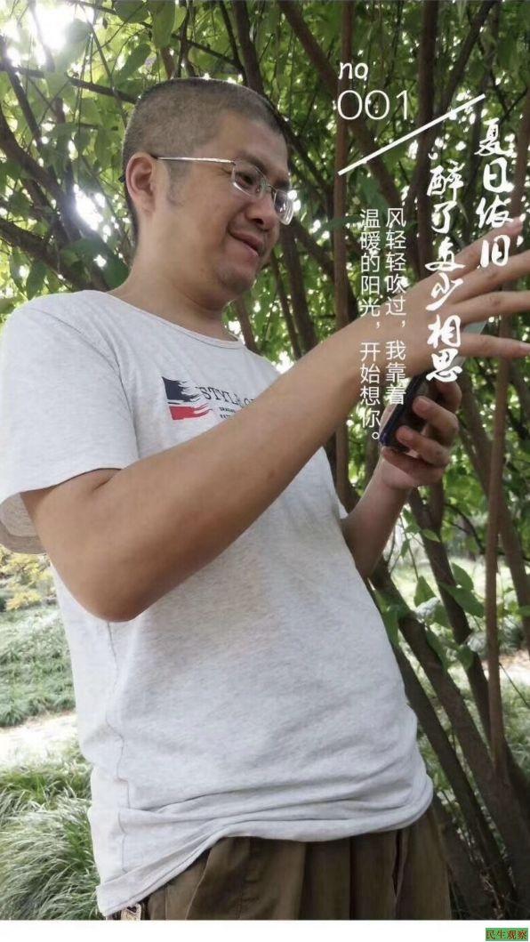 浙江前狱警叶卿离奇死亡曾因翻墙被开除
