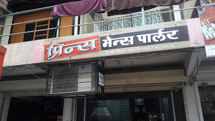 PRINCE NX BEAUTY SALON AND SPA - Beauty Parlour in Dhule , India