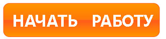 orange-button (2).jpg