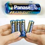 battery pack