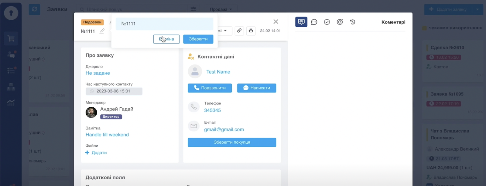 Ремонт электроники: как автоматизировать работу мастерской в CRM-системе, фото 7