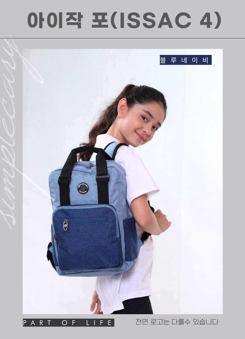 TOPBAG - Balo học sinh cấp 2, cấp 3 thời trang và cá tính cho nam, nữ - Ảnh 5