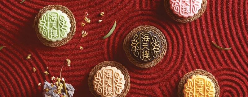 Mooncakes with different colors for the best mooncakes in Singapore