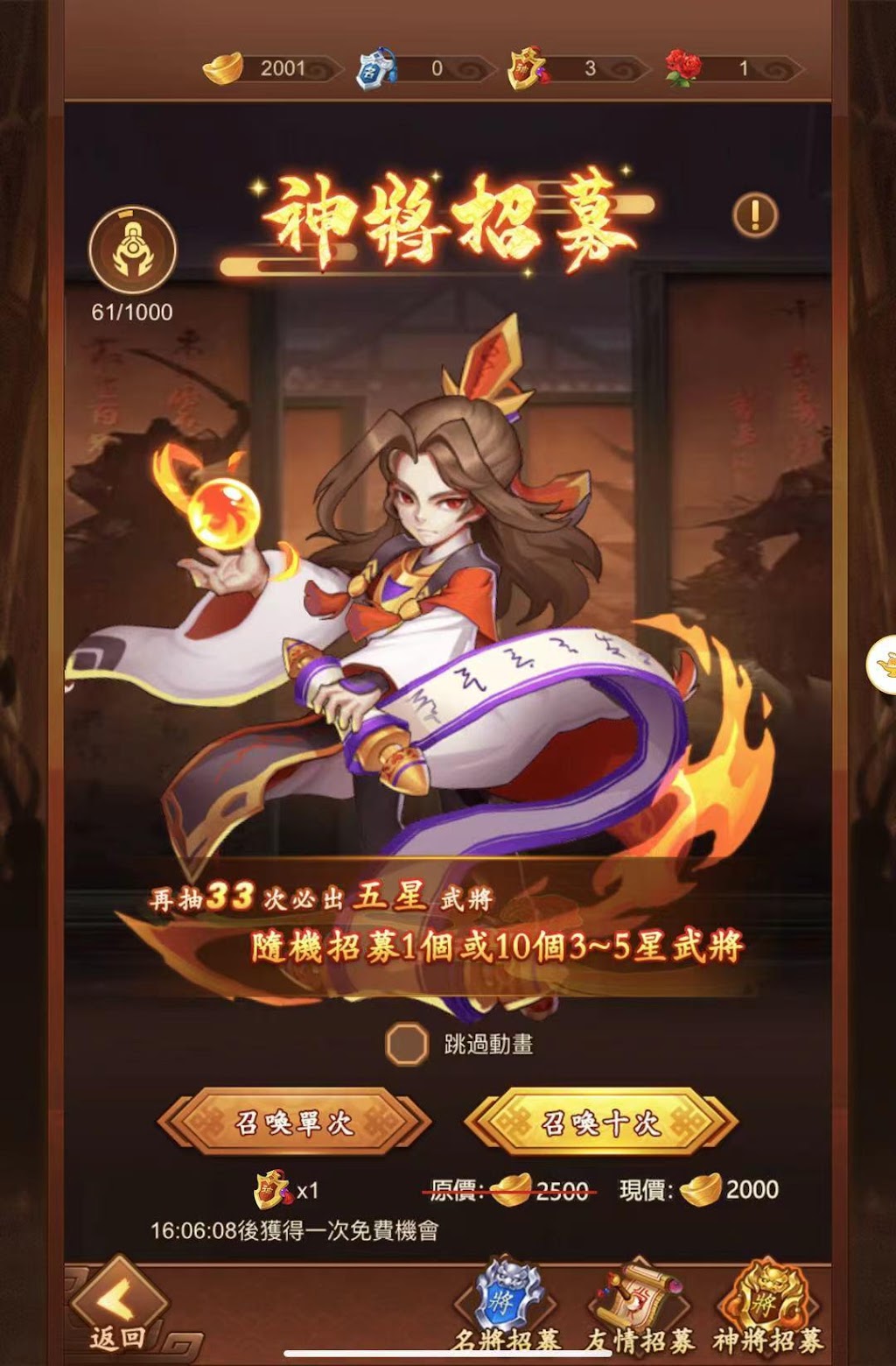 电脑游戏的截图

描述已自动生成