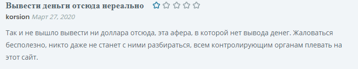 Как разводит лжеброкер Esso Millanni (“Есомилани”): обзор схемы обмана, отзывы