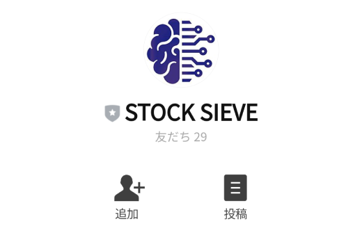 投資 詐欺 評判 口コミ 怪しい STOCKSIEVE