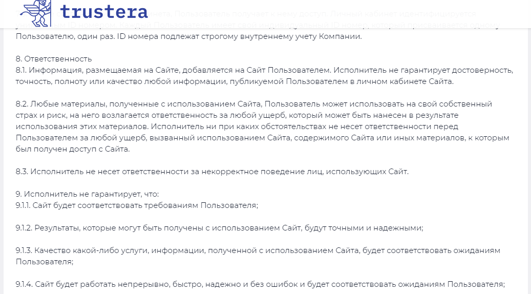 Экспертный обзор трастового фонда Trustera: инвестиционные программы и отзывы клиентов