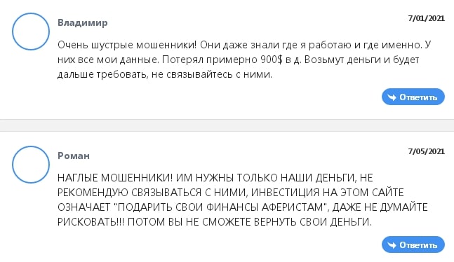 Capital Pro: отзывы экс-клиентов, анализ торговых условий