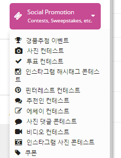 캠페인.png